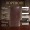 Мужское портмоне Tony Perotti Italico из гладкой кожи 3528-21 (90621) Коричневое
