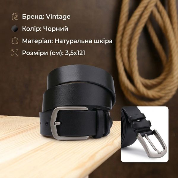 Кожаный стильный ремень для мужчин Vintage 20725 Черный