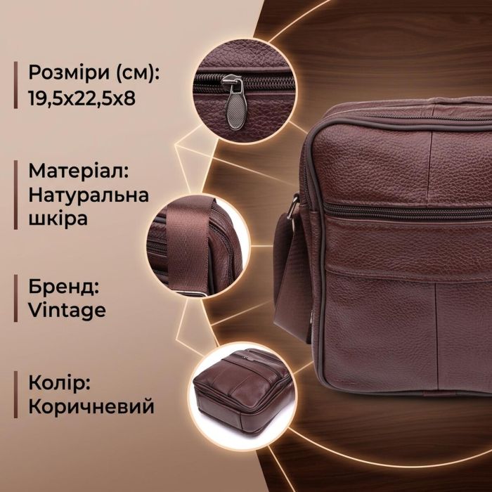 Удобная мужская сумка из натуральной кожи 22858 Vintage Коричневый