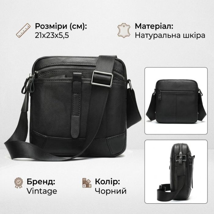 Компактная сумка через плечо из кожи Vintage 20034 Черная