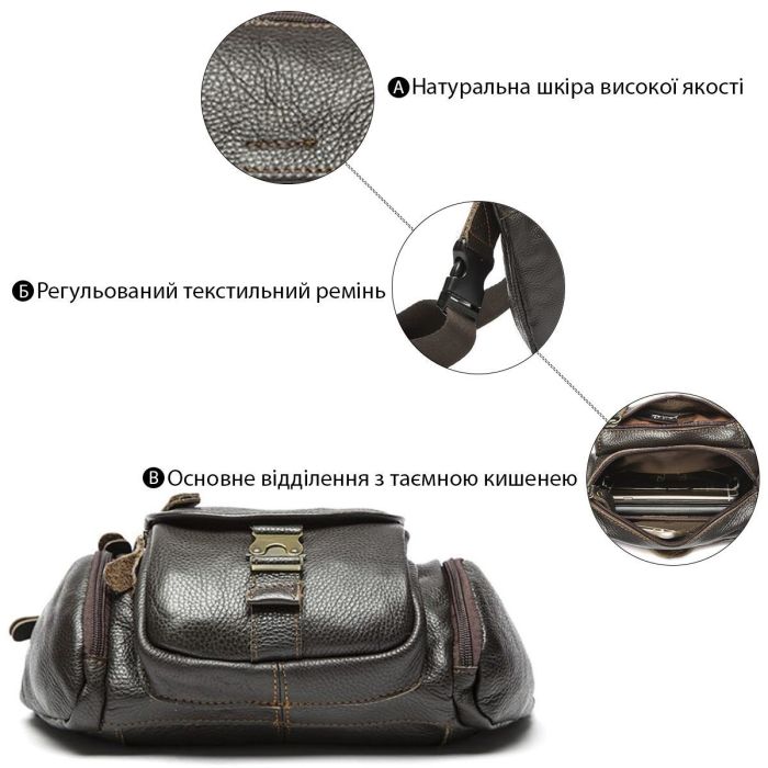 Бананка Vintage 14762 Коричневая