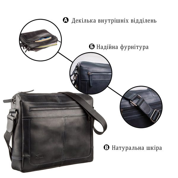 Деловая мужская кожаная сумка на плечо SHVIGEL 11246 Черная