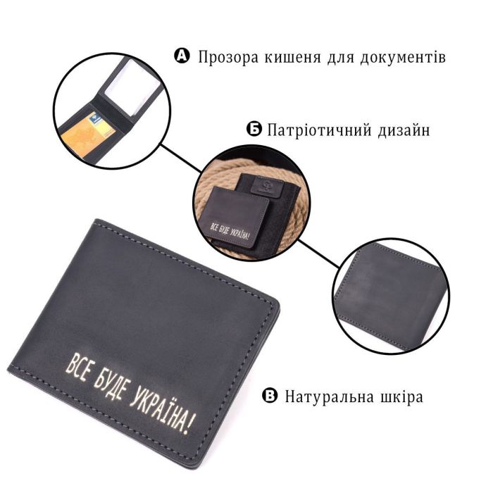 Добротная обложка из винтажной кожи для удостоверения участника боевых действий Украина GRANDE PELLE 16759 Черная
