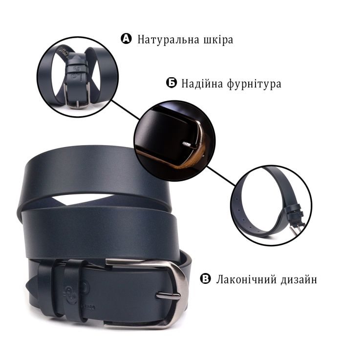 Добротный мужской ремень под брюки из натуральной кожи Grande Pelle 21453 Синий