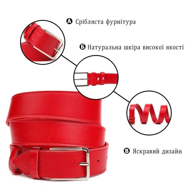 Добротный женский ремень под джинсы из натуральной кожи Grande Pelle 21455 Красный