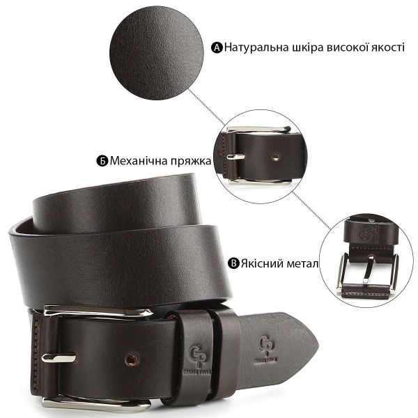 Эксклюзивный мужской джинсовый ремень из натуральной кожи GRANDE PELLE 00910 Коричневый
