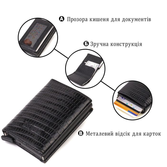 Фактурный картхолдер унисекс в три сложения с автоматическим механизмом из натуральной кожи с тиснением CANPELLINI 21931 Черный