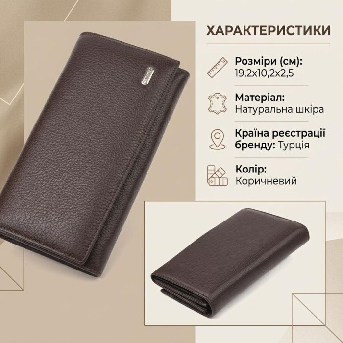Женский кожаный кошелек для карт купюр и монет CANPELLINI 21526 Коричневый