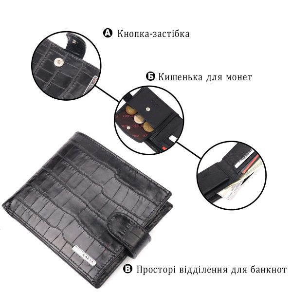 Горизонтальное узкое портмоне с хлястиком из натуральной фактурной кожи под крокодила KARYA 21089 Черный