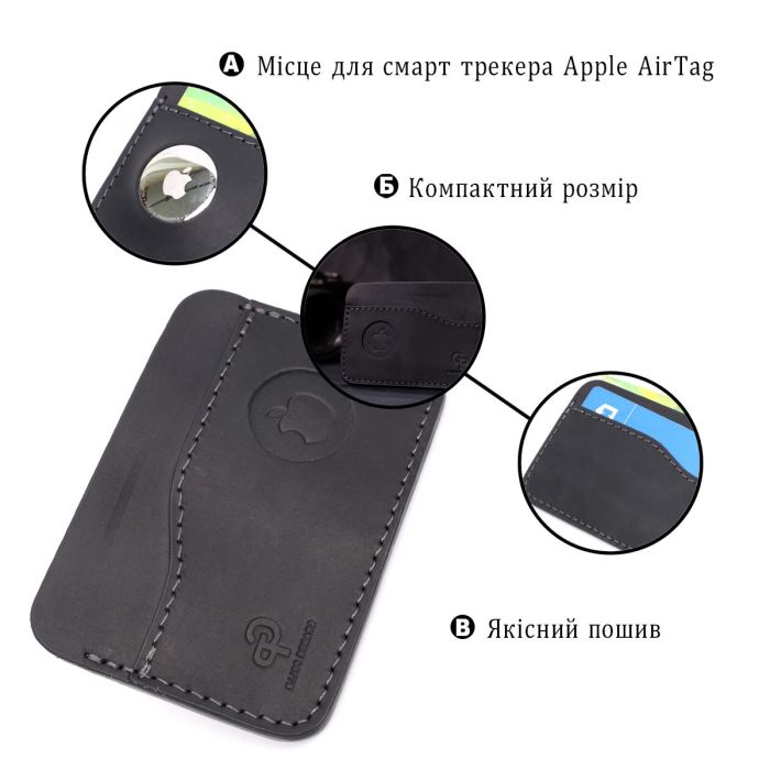 Горизонтальный картхолдер с держателем для Apple AirTag из натуральной кожи GRANDE PELLE 11611 Черный