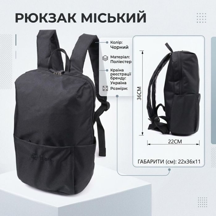 Текстильный рюкзак для города работы и повседневного использования FABRA 22584 Черный