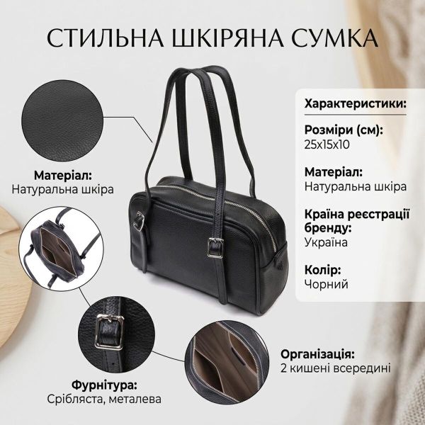 Интересная сумка-клатч со съемными ручками из натуральной кожи 22078 Vintage Черная