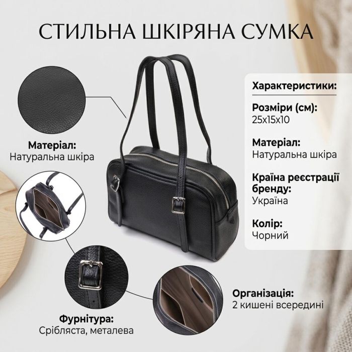 Интересная сумка-клатч со съемными ручками из натуральной кожи 22078 Vintage Черная