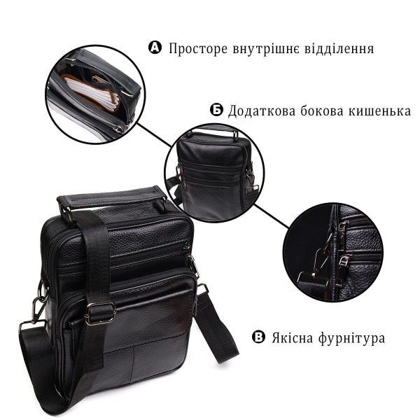 Интересная вертикальная мужская сумка из натуральной кожи Vintage 21953 Черная