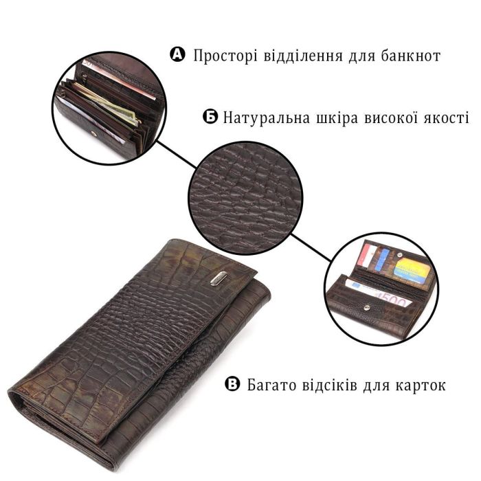 Интересный женский кошелек с монетницей из натуральной фактурной кожи CANPELLINI 21530 Разноцветный