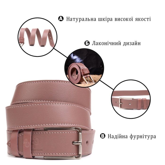 Интересный женский ремень из натуральной кожи Grande Pelle 21459 Розовый