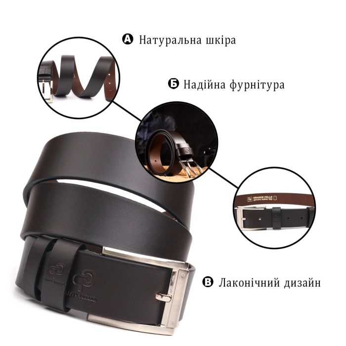 Качественный мужской ремень из натуральной кожи Grande Pelle 21461 Коричневый