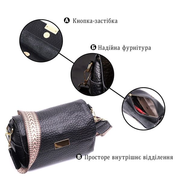 Классическая кожаная женская сумка с оригинальной плечевой лямкой Vintage 22405 Черная