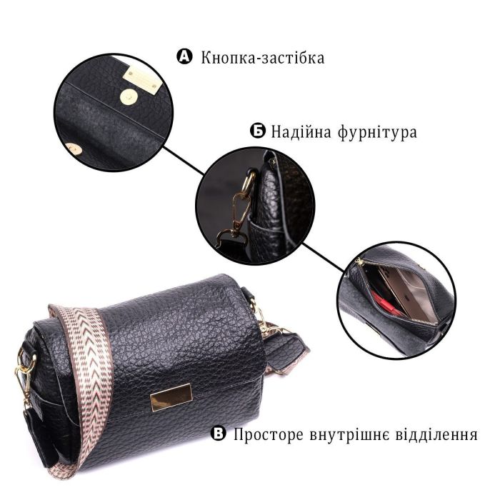 Классическая кожаная женская сумка с оригинальной плечевой лямкой Vintage 22405 Черная