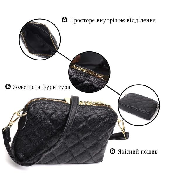 Классическая женская сумка через плечо из натуральной стеганной кожи Vintage 22315 Черная