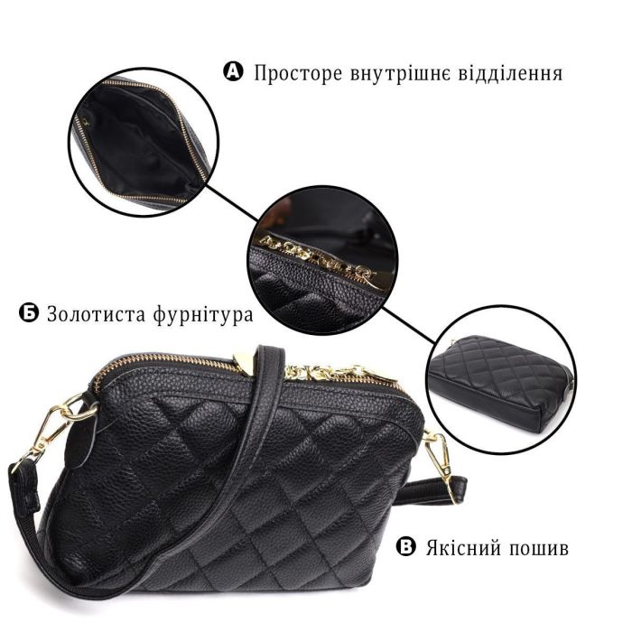 Классическая женская сумка через плечо из натуральной стеганной кожи Vintage 22315 Черная