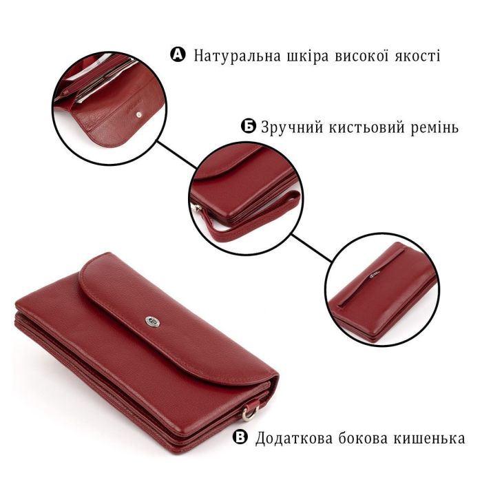 Клатч из кожи женский ST Leather 19318 Бордовый