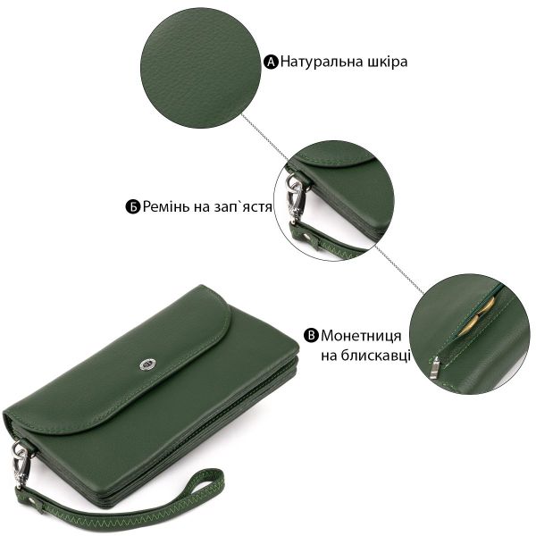 Клатч из кожи женский ST Leather 19320 Зеленый