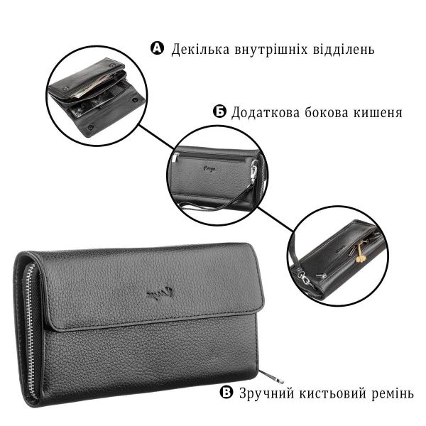 Клатч мужской KARYA 17248 кожаный Черный
