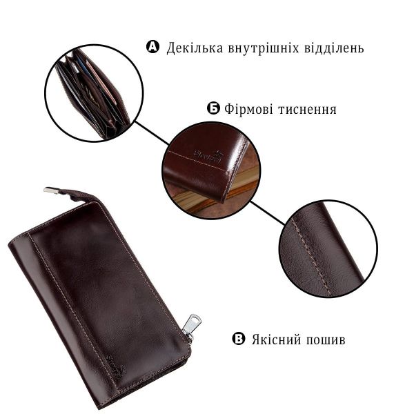 Клатч мужской кожаный SHVIGEL 16184 Коричневый