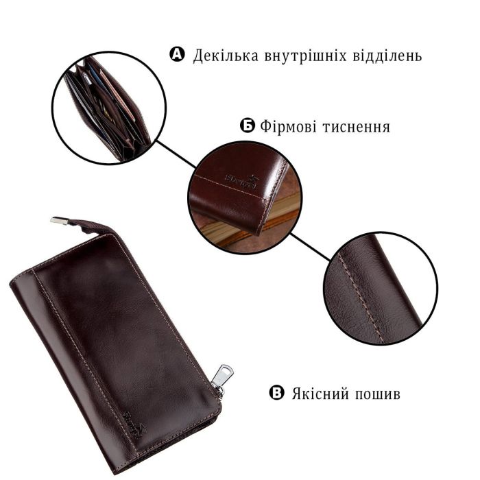 Клатч мужской кожаный SHVIGEL 16184 Коричневый