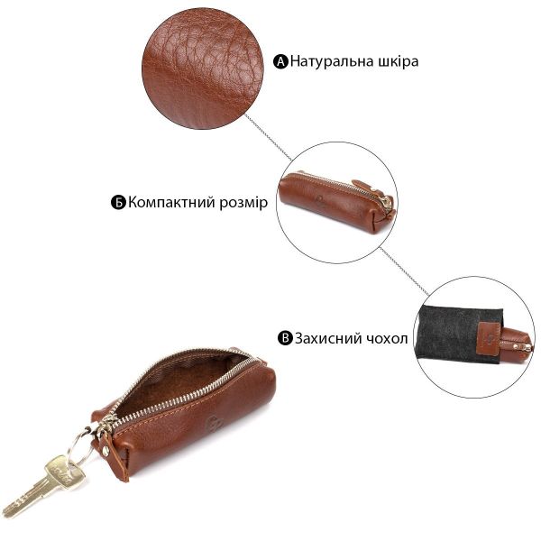 Ключница из натуральной кожи GRANDE PELLE 11388 Коричневый