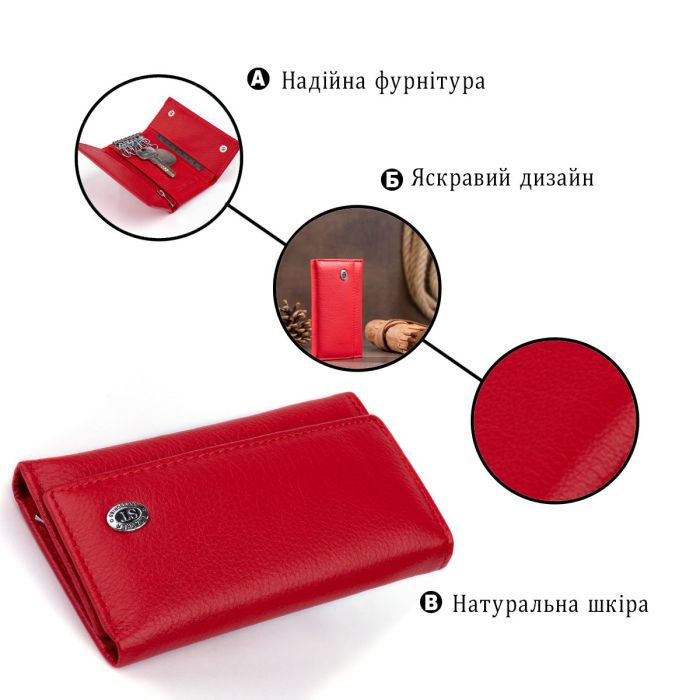 Ключница-кошелек женская ST Leather 19222 Красная