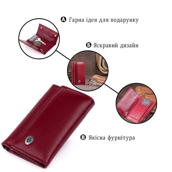 Ключница-кошелек женская ST Leather 19226 Бордовая