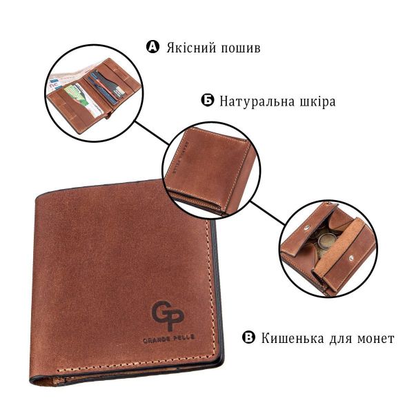 Компактное портмоне унисекс с накладной монетницей GRANDE PELLE 11238 Коричневое