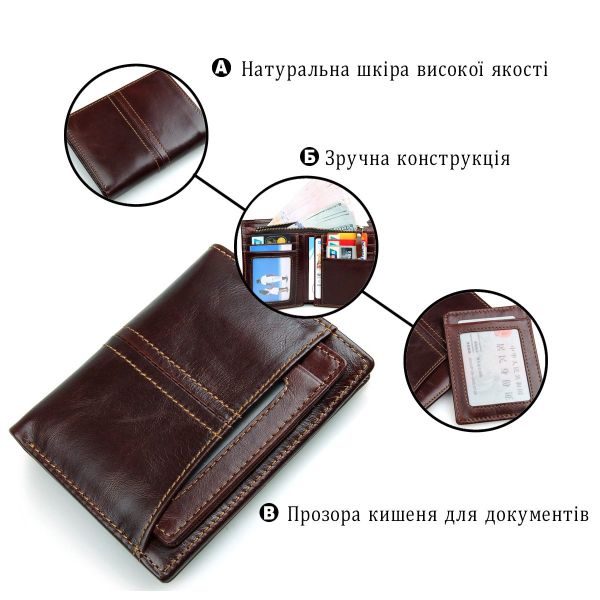 Кошелек мужской Vintage 14373 Коричневый