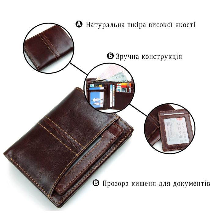Кошелек мужской Vintage 14373 Коричневый