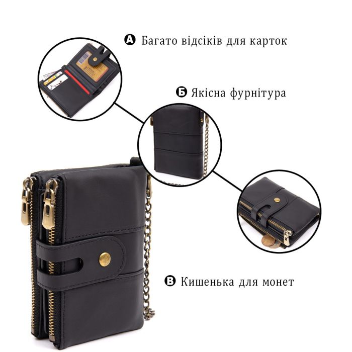 Кошелек универсальный Vintage 20437 Черный