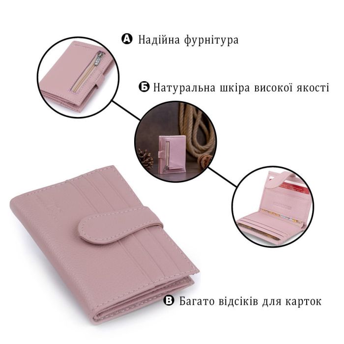 Кошелек-визитница ST Leather 19209 Розовый