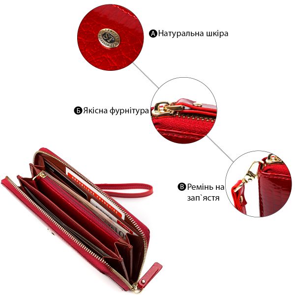Гаманець жіночий ST Leather 18397 (S4001A) на блискавці Червоний