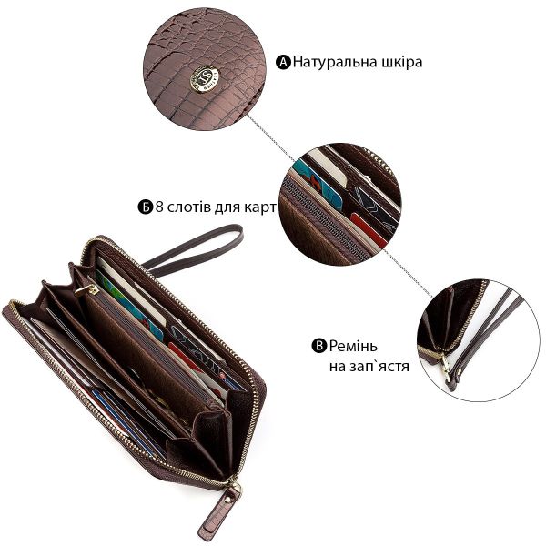Гаманець жіночий ST Leather 18398 (S4001A) з ременем на зап'ястя Коричневий