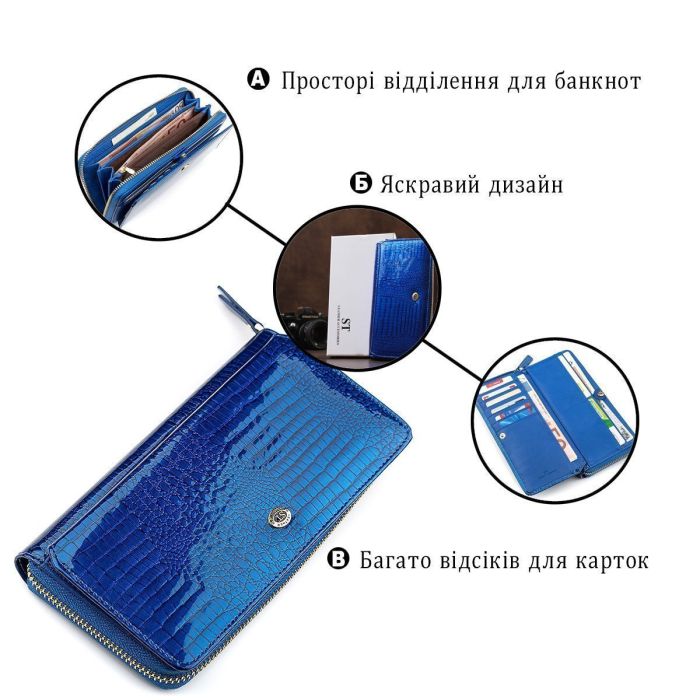 Кошелек женский ST Leather 18435 (S7001A) лакированный Синий