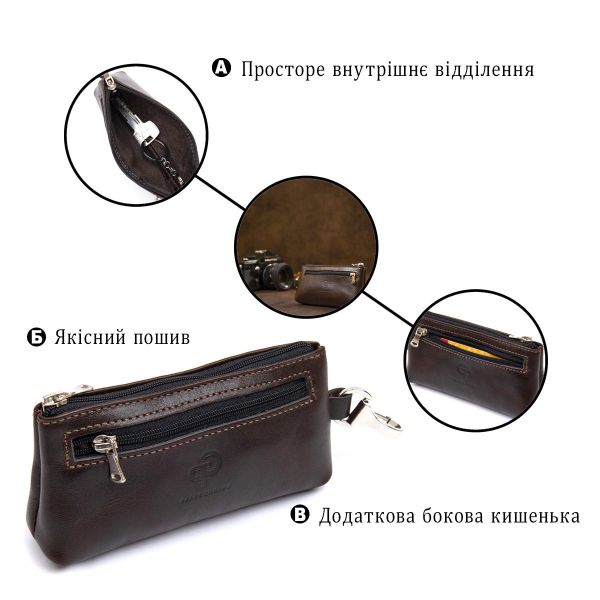 Кожаная ключница GRANDE PELLE 11381 Коричневый