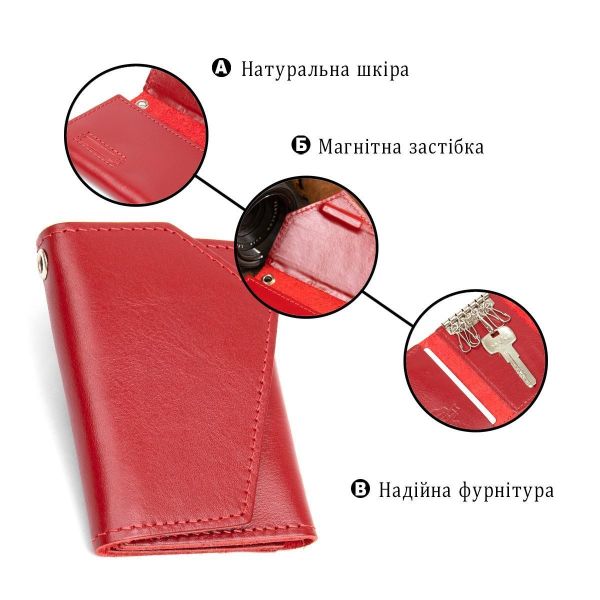 Кожаная компактная ключница GRANDE PELLE 11395 Красный