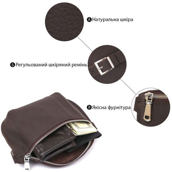 Кожаная матовая бананка Shvigel 16381 Коричневый