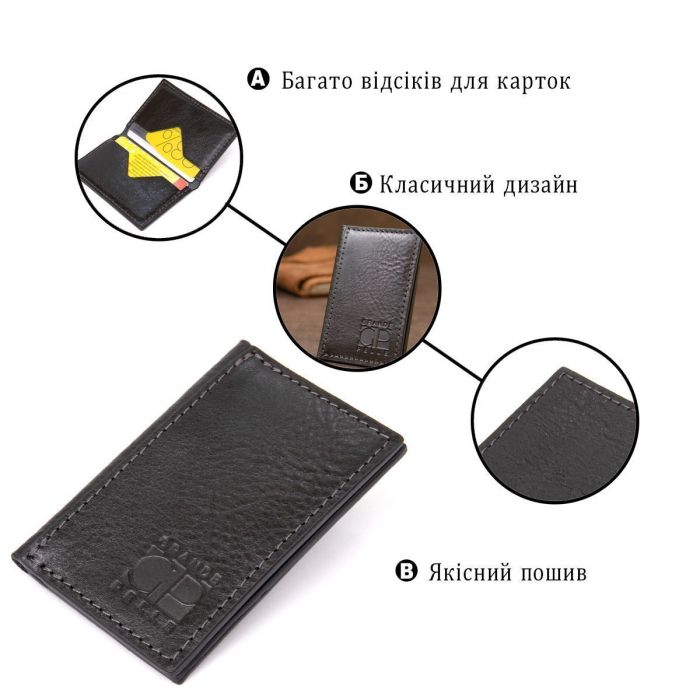 Кожаная небольшая визитница GRANDE PELLE 11501 Черный