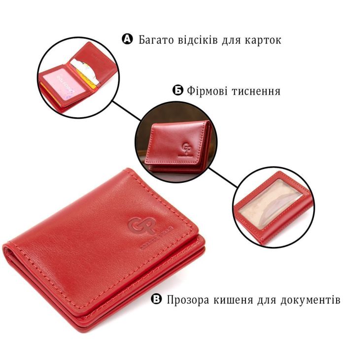 Кожаная обложка для автодокументов GRANDE PELLE 11493 Красный