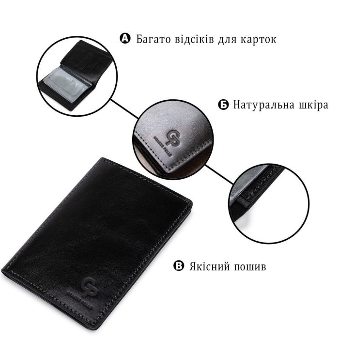 Кожаная обложка для документов GRANDE PELLE 11401 Черный