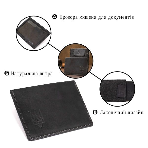 Кожаная обложка для пенсионного удостоверения GRANDE PELLE 11506 Черный