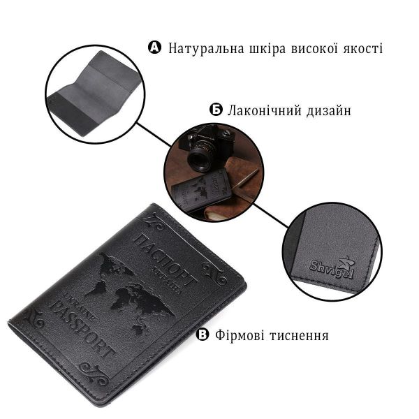Кожаная обложка на паспорт с картой и рамкой SHVIGEL 13982 Черная