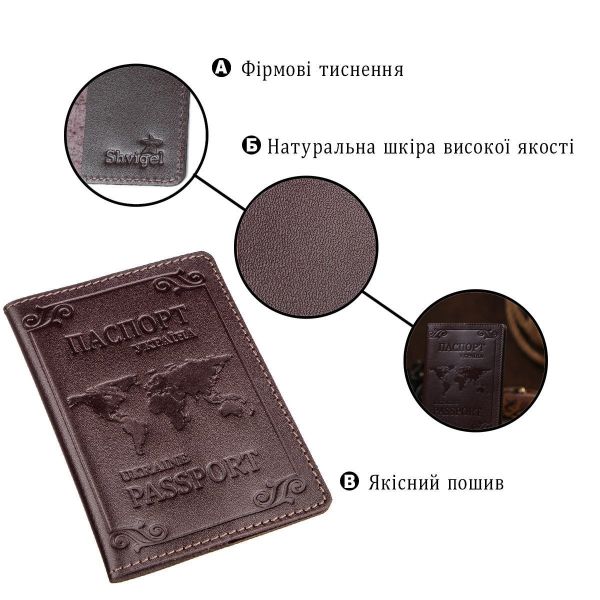 Кожаная обложка на паспорт с картой и рамкой SHVIGEL 13983 Коричневая